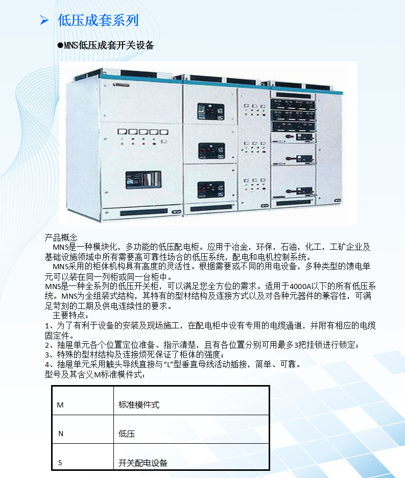 廢氣回收處理裝置