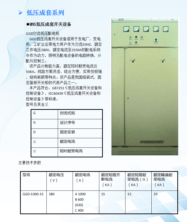 有機(jī)廢氣回收廠家