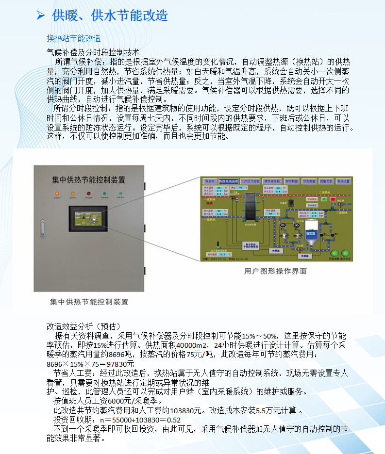 廢水處理技術(shù)原理