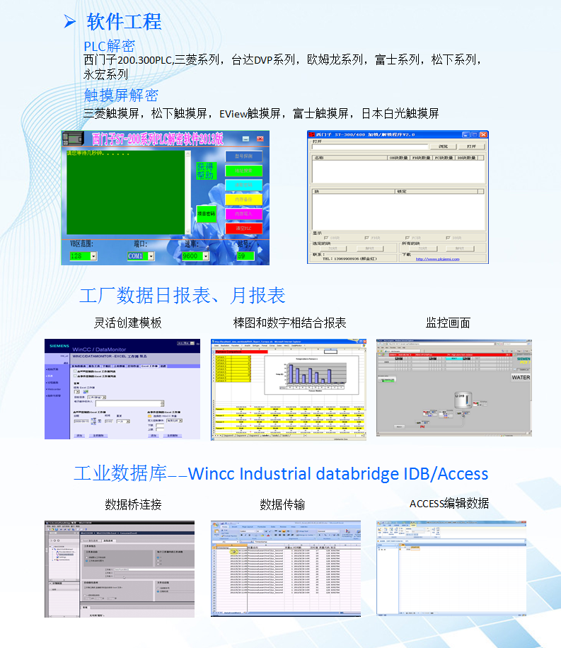 廢水處理技術(shù)哪家好